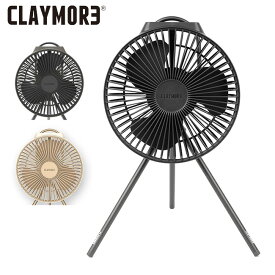 CLAYMORE クレイモア FAN V600+ ファンブイ600プラス CLFN-V610 【 アウトドア 扇風機 携帯ファン 小型扇風機 】
