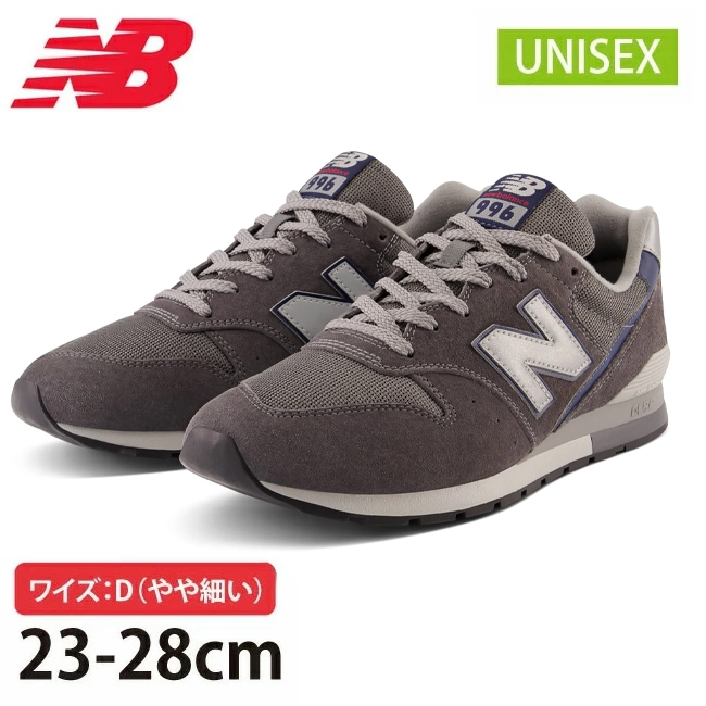 New Balance ニューバランス 996 RM2 GRAY(ワイズ