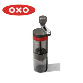 【エントリーでP10倍★24日20:00～27日9:59まで】【500円OFFクーポン配布中】OXO OUTDOOR オクソーアウトドア Manual Coffee Grinder マニュアルコーヒーグラインダー 9109100 【 珈琲 アウトドア キャンプ 手挽き 】