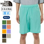 THE NORTH FACE ノースフェイス Versatile Mid バーサタイルミッド NB42331 【短パン/ショートパンツ/パンツ/メンズ/日本正規品】【メール便・代引不可】