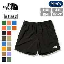 楽天市場】バーサタイルショーツ nb42051の通販