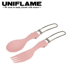 UNIFLAME ユニフレーム カラカト パステルピンク 668832 【 食器 スプーン フォーク キャンプ アウトドア 料理 】【メール便・代引不可】