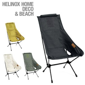 Helinox ヘリノックス Chair Two Home チェアツーホーム 19750030 【 椅子 釣り キャンプ アウトドア 】