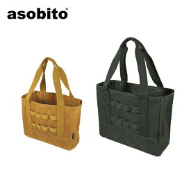 asobito アソビト キャンプバッグ AB060 【 アウトドア キャンプ 収納バッグ トートバッグ 】