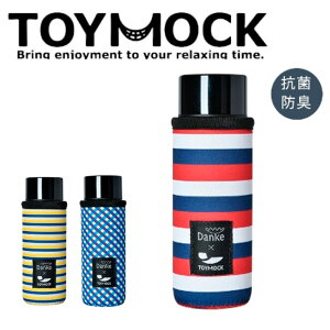 TOYMOCK×Danke MINI BOTTLE��COVER �g�C���b�N×�_���P �~�j�{�g�����J�o�[ DTM-06 �y �R���{ ���� �A�E�g�h�A �ۗ� �ۉ� �^���u���[ �z