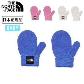 【エントリーでP10倍★23日20:00～27日1:59まで】THE NORTH FACE ノースフェイス Baby Knit Mitt ベビーニットミット NNB62334 【 赤ちゃん 手袋 アウトドア 日本正規品 】【メール便・代引き不可】