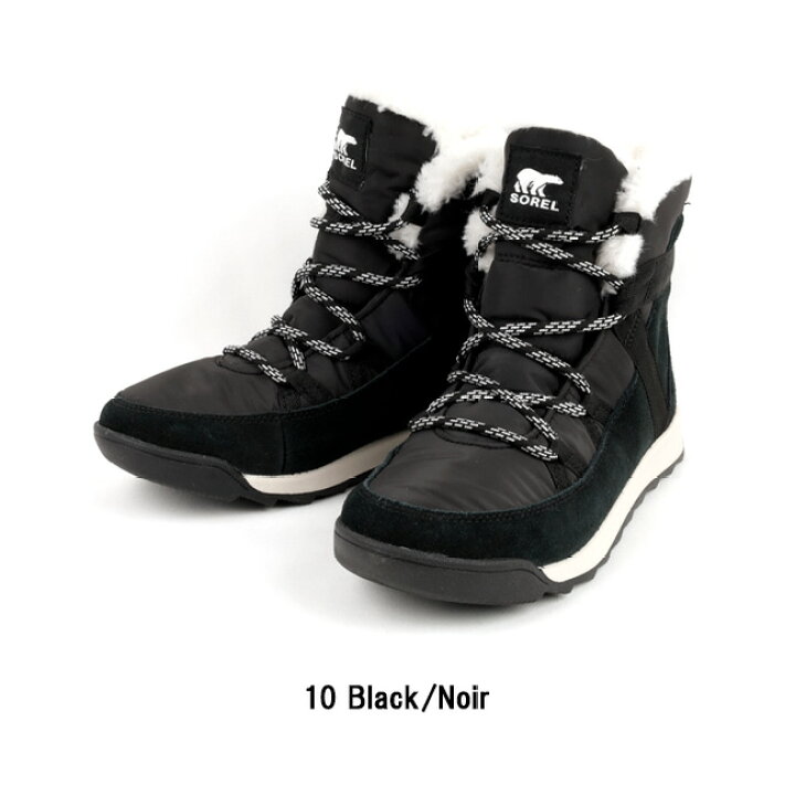 楽天市場】SOREL ソレル Whitney II Flurry WP ウィットニーII 