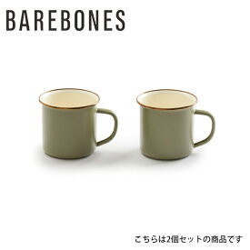 Barebones Living ベアボーンズリビング Enamel 2-Tone Mug 2Set エナメル2トーンマグ 2個セット 20235058 【 アウトドア キャンプ BBQ クッキング コップ 】