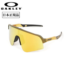 OAKLEY オークリー SUTRO LITE SWEEP スートロライトスィープ OO9465-2139 【 日本正規品 サングラス アウトドア キャンプ Prizm リディスカバーコレクション 】 【 SS2506S 】