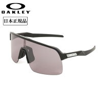 【エントリーでP10倍★14日20:00-17日09:59まで】OAKLEY オークリー SUTRO LITE (A) スートロライト OO94…