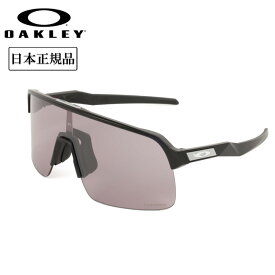 OAKLEY オークリー SUTRO LITE (A) スートロライト OO9463A-2339 【 日本正規品 サングラス アウトドア キャンプ Prizm ローブリッジフィット アジアンフィット 】