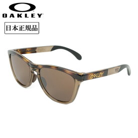 OAKLEY オークリー FROGSKINS RANGE(A) フロッグスキンレンジ OO9284A-0755 【 日本正規品 スポーツサングラス サングラス アウトドア キャンプ ドライブ 運転 Prizm ローブリッジフィット アジアンフィット 】 【 SS2506S 】