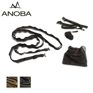 ANOBA アノバ ハンギングチェーン ショート AN108/AN109/AN110 【 ハンモック テント ランタン 吊り置き ロープ アウトドア 】【メール便・代引不可】