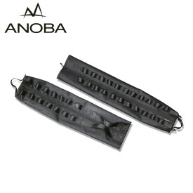 ANOBA アノバ 可変式ポールケース ブラック AN080 【 持ち運び 収納 テント タープ アウトドア キャンプ 】