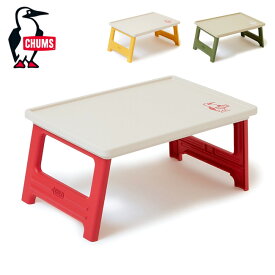 CHUMS チャムス Picnic Table With Folding Container Top ピクニックテーブルウィズフォールディングコンテナトップ CH62-1983 【テーブル/机/コンテナ/アウトドア】