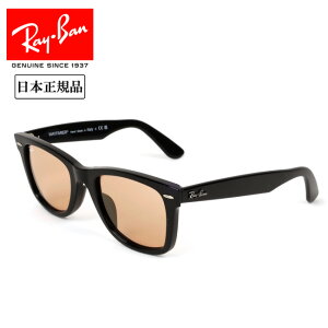 Ray-Ban Co ORIGINAL WAYFARER WASHED LENSES IWiEFCt@[[EHbVhY RB2140F 601 4B 52 {Ki TOX [ubWtBbg ؑ L^Npf