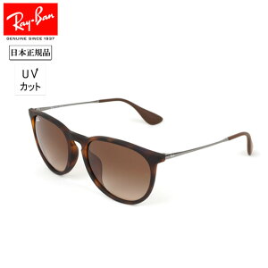 yGg[P10{11/1 10:00-12/1 09:59܂ŁzRay-Ban Co ERIKA CLASSIC GJNVbN RB4171F 865 13 54 {Ki TOX UVJbg [ubWtBbg