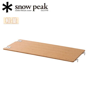 yGg[P10{11/1 10:00-12/1 09:59܂Łzsnowpeak Xm[s[N }`t@NVe[uO Light Bamboo CK-117TL y y e[u  g ACAOe[u AEghA z