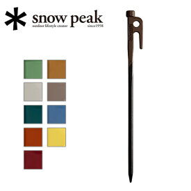snowpeak スノーピーク カラーステーク30 R-103 【 ステイク ペグ アウトドア キャンプ 】