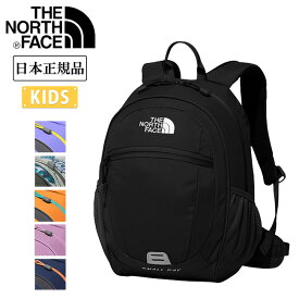 【エントリーでP10倍★24日20:00～27日9:59まで】【500円OFFクーポン配布中】THE NORTH FACE ノースフェイス K Small Day キッズスモールデイ NMJ72360 【 日本正規品 子ども リュック カバン アウトドア 未就学児 小学生 】