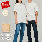 Hanes ヘインズ 1P SHIRO CREWNECK T-SHIRT クルーネックTシャツ HM1-X201 【 半袖 トップス パックT コットン 】【メール便・代引不可】