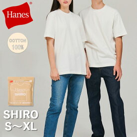 【エントリーでP10倍★24日20:00～27日9:59まで】Hanes ヘインズ 1P SHIRO CREWNECK T-SHIRT クルーネックTシャツ HM1-X201 【 半袖 トップス パックT コットン 】【メール便・代引不可】