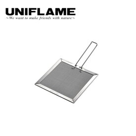 UNIFLAME ユニフレーム バーナーパッドII S 610701 【 耐熱鋼 キャンプ バーベキュー アウトドア 】【メール便・代引不可】