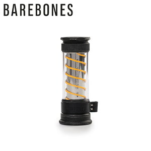 Barebones Living xA{[YrO GW\CgXeBbNLED 2.0 ^uX`[ 20230036 y nhCg ^ AEghA obe[ [d ^ h z