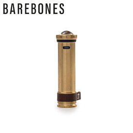 Barebones Living ベアボーンズリビング ミニフラッシュライトLED ブラス 20230035 【 ハンドライト ランタン アウトドア バッテリー 充電 小型 】