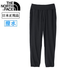 THE NORTH FACE ノースフェイス Apex Light Jogger Pant エイペックスライトジョガーパンツ NB12481 【 メンズ ボトムス ストレッチ はっ水 UVケア スポーツ ヨガ 日本正規品 】