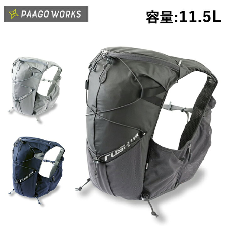 楽天市場】【クーポン配布中】PaaGo WORKS パーゴワークス 