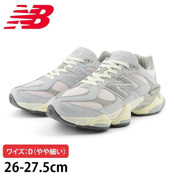 楽天市場】New Balance ニューバランス 90/60 SFB Gray(ワイズ：D 