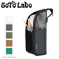 SotoLabo ソトラボ Dry mesh Cutlery case Xpac ドライメッシュカトラリーケース 【 食器 ドライネット …