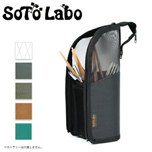 SotoLabo �\�g���{ Dry mesh Cutlery case Xpac �h���C���b�V���J�g�����[�P�[�X �y �H�� �h���C�l�b�g ������ �A�E�g�h�A �L�����v �z�y���[���ցE����s�z