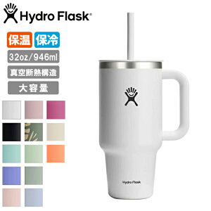 Hydro Flask �n�C�h���t���X�N 32oz All Around Travel Tumbler 32oz�I�[���A���E���h�g���x���^���u���[ 890171 �y �{�g�� ���� ������ �n���h�� ��e�� �ۉ� �ۗ� �d�� �����^�� �L�����v �A�E�g�h�A �X�|