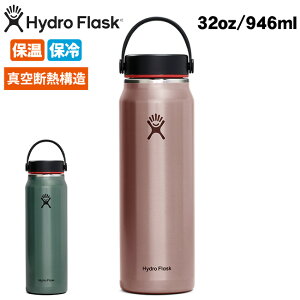 Hydro Flask �n�C�h���t���X�N 32oz Lightweight Wide Mouth ���C�g�E�G�C�g���C�h�}�E�X 890072 �y �{�g�� ���� �X�e�����X �A�E�g�h�A �ۉ� �ۗ� �^��f�M�\�� 946ml �����^�� �W�z �y SS2506P �z