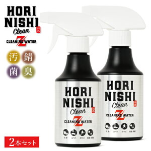 yGg[P10{1920:00~241:59܂ŁzyĂ̔؂Z[I50%OFFȏ̏iIzHORINISHI Clean Z قɂN[[bg 2{Zbg y H  􂢕  hTr L 