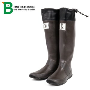 【エントリーでP10倍★24日20:00-27日9:59まで】日本野鳥の会 バードウォッチング長靴 ハードタイプ ダークブラウン 47956 【 限定デザイン レインブーツ キャンプ アウトドア 】