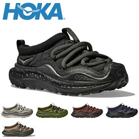 HOKA ホカ ORA PRIMO オラプリモ 1141570 【 ユニセックス シューズ 靴 スリッポン リカバリー リラックス 】