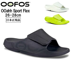 OOFOS E[tHX OOahh Sport Flex E[AX|[ctbNX 200006 y {Ki Y X|T V[T_ X|[cT_ AEghA z ySS2506Oz