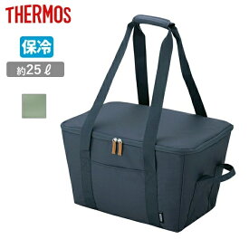 【エントリーでP10倍★11/1 10:00-12/1 09:59まで】THERMOS サーモス 保冷買い物カゴ用バッグ RFG-025 【 鞄 折り畳み アウトドア 】