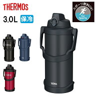 THERMOS サーモス 真空断熱スポーツジャグ 3L FJQ-3000/FJQ-3001 【 水筒 ボトル 保冷 スポーツ 大容量 …