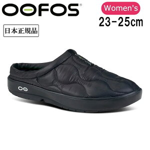OOFOS E[tHX Women's OOcoozie Thermo Mule E[N[W[T[~[ 200086 y {Ki T_ X|[c AEghA Jo[ z ySS2506Oz