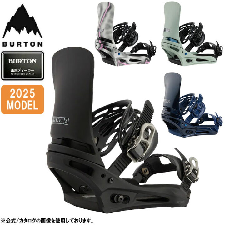 楽天市場】【エントリーでP10倍☆19日20:00〜23日01:59】2025 BURTON 