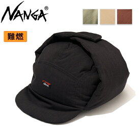 【エントリーでP10倍★11/1 10:00-12/1 09:59まで】NANGA ナンガ HINOC RIPSTOP DOWN EAR FLAP CAP ヒノックリップストップダウンイヤーフラップキャップ 【 帽子 難燃 パイロットキャップ フライトキャップ 防寒 耳当て付き アウトドア 】