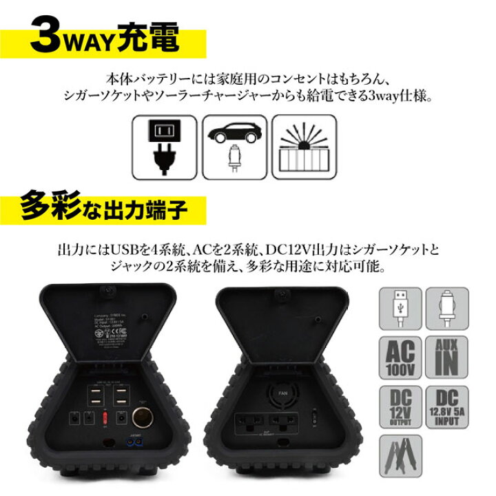 楽天市場】MIGHTY マイティ ポータブル電源 153600mAh/552Wh リチウム 