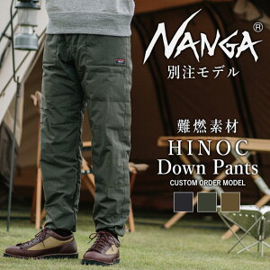 ナンガ(NANGA) ダウンパンツ メンズパンツ | 通販・人気ランキング  