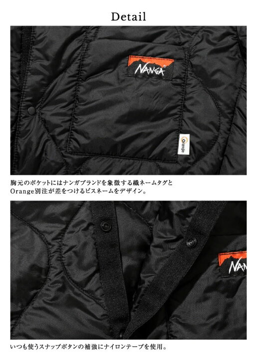 楽天市場】NANGA ナンガ 別注モデル キルトダウンカーディガン 