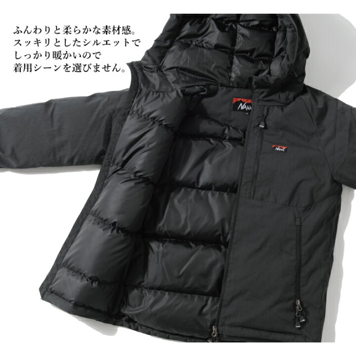 楽天市場】NANGA ナンガ 別注 焚火 RIP DOWN JACKET タキビリップ 
