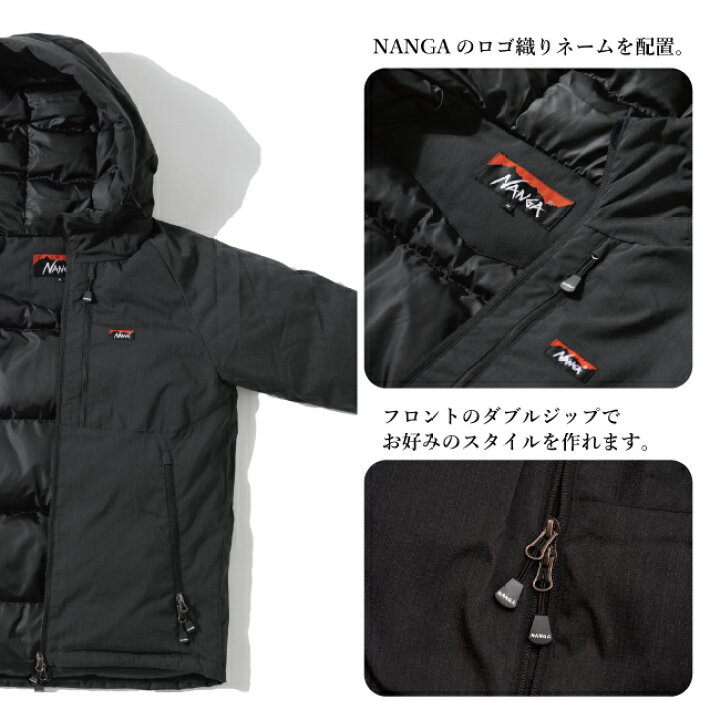 楽天市場】NANGA ナンガ 別注 焚火 RIP DOWN JACKET タキビリップ 